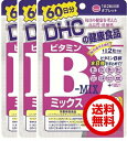 ビタミン サプリ バランスビタミン B群 + C（30日分 60粒） ビタミンB ビタミンC 栄養補給 日本新薬 栄養機能食品 ビタミン剤 マルチビタミン