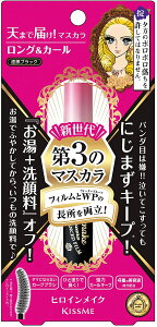 ヒロインメイクSP ロング＆カールマスカラ アドバンストフィルム AF01 漆黒ブラック 6g 送料無料 ウォータープルーフ 簡単オフ 迫力ロング まつ毛 アイメイク セパレート