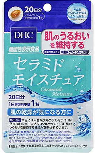 DHC セラミドモイスチュア 20日分 20粒 dhc セラミド サプリメント 人気 ランキング サプリ 即納 送料無料 健康 美容 女性 栄養 中高年 若さ 肌 乾燥 うるおい ビタミンC ビタミンE 葉酸 トコフェロール