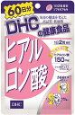 DHC ヒアルロン酸 60日分(120粒) ヒアルロン スクワレン サプリメント タブレット 健康食 ...