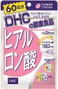 DHC ヒアルロン酸 60日分(120粒) ヒアルロン スクワレン サプリメント タブレット 健康食品 人気 ランキング サプリ 即納 送料無料 食事 健康 美容 女性 海外 フェイス 若さ 肌 年齢 高齢 乾燥 たるみ