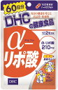 DHC α-リポ酸 60日分 DHC健康食品 送料無料 dhc 脂肪酸 リポ酸 サプリメント 人気 ランキング サプリ 即納 送料無料 健康 美容 女性 ダイエット 脂肪 代謝 加齢 体型 野菜 男性 補酵素 体調維持