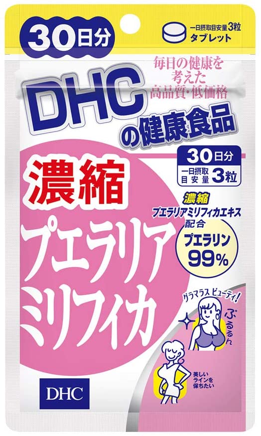 濃縮プエラリアミリフィカ（30日）dhc プエラリアミリフィカ 補助 サプリメント 人気 ランキング サプリ 即納 送料無料 食事 健康 美容 女性 お得 セール 海外 ダイエット バストアップ ハリ 肌 美肌 疲労 ほうれい線