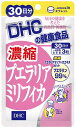 濃縮プエラリアミリフィカ（30日）dhc プエラリアミリフィ