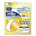 持続型ビタミンC（30日）送料無料 サプリメント　免疫力　サポート　DHC 持続型ビタミンC 30日分 栄養機能食品（ビタミンC） 健康食品　サプリメント　美容健康