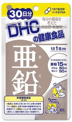 必須ミネラルとは生命活動に欠かせない栄養素のこと。亜鉛はその一つで、味覚を正常に保つはたらきや皮膚・粘膜の健康維持を助ける栄養素です。また、たんぱく質の合成や核酸の代謝にも関与します。男性パワーにも不可欠なため、アメリカでは「セックスミネラル」と呼ばれることも。 『亜鉛』は、規格基準を満たす栄養機能食品。さらに、亜鉛と同じく必須ミネラルである、健康値対策に役立つクロムと、若々しさをサポートするセレンも配合しました。食事が偏りがちな方や男性パワーにお悩みの方におすすめです。