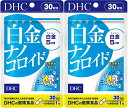 白金ナノコロイド（30日）2袋 プラチナ 白金 サプリメント タブレット 健康食品 人気 ランキング サプリ 即納 送料無料 健康 美容 女性 高齢 年齢 くすみ 肌 ストレス 若い