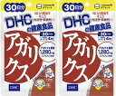 DHC アガリクス 30日分 2個セット 送料無料 アガリクス茸末 サプリメント サプリ 健康食品  ...
