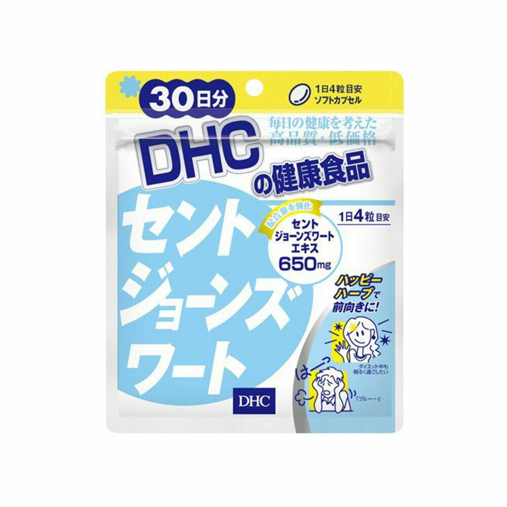 商品詳細 名称 ディーエイチシー DHC セントジョーンズワート 120粒/30日分 内容量 120粒 原材料 セントジョーンズワートエキス末650mg（ヒペリシンとして1.95mg、ヒペルフォリンとして19.5mg） 賞味期限 商品パッケージに記載 製造者 株式会社ディーエイチシー 東京都港区南麻布2丁目7番1号 広告文責 MART-IN 楽天市場店 連絡先：07014520929 生産国 日本 商品区分 健康食品 保存方法 商品パッケージに記載 メーカー ディーエイチシー