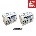ニールメッド サイナスリンス 250包セット 2箱 鼻うがい コストコ 通販 送料無料 コスメ 美容
