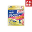 DHC グルコサミン 2000 30日分 180粒 1個 送料無料 ディーエイチシー サプリメント