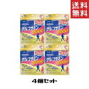 ☆こんな方におすすめ 「最近、動くのがおっくう」「階段を敬遠しがち」「歩くのが遅くなってきた」。日常の動作や外出時、そう感じることはありませんか？ 人生100年時代といわれるいまだからこそ、『グルコサミン 2000』が、いつまでも健康に歩き続けたい方を応援！