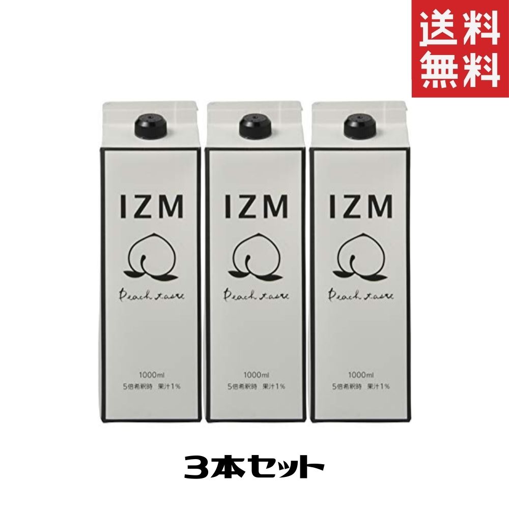 IZM イズム 酵素ドリンク ピーチテイスト 1000ml (3本)のサムネイル