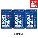 5-ALA サプリ 業界最高含有量1粒60mg 5ALA 使用 5-アミノレブリン酸リン酸塩 サプリメント 5ALA 60mg 3袋