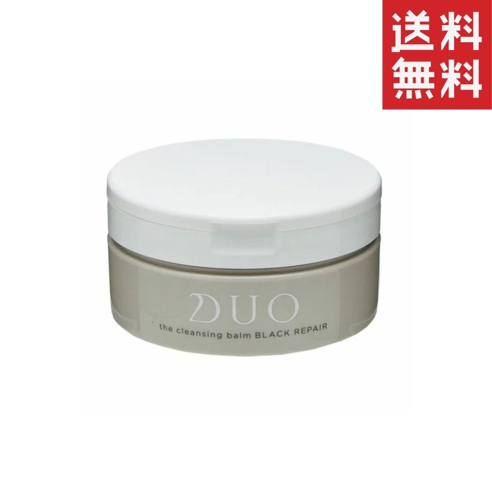 DUO　デュオ ザ クレンジングバーム ブラックリペア 90g【DUO】毛穴の黒ずみや皮脂に 毛穴ケアクレンジング