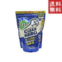 ワイドハイター 花王 クリアヒーロー 2kg クレンジングパウダー 酵素系衣料用漂白剤 ワイドハイターEXパワー