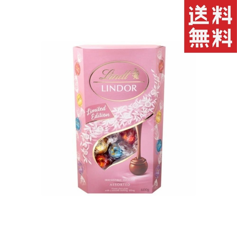 リンツ リンドール チョコレート バレンタイン Pink ピンク アソート 600g リンツ お菓子 チョコのサムネイル