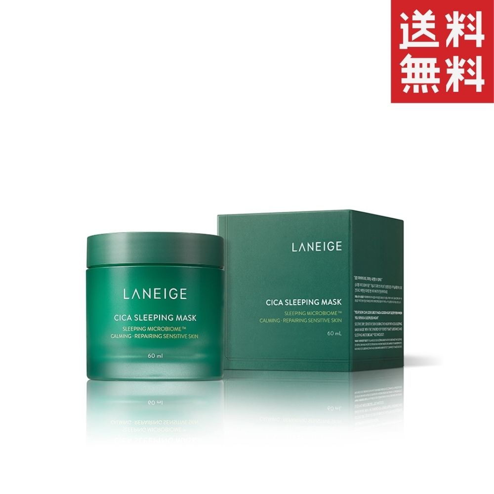 LANEIGE(ラネージュ) シカスリーピングマスク 韓国コスメ 保湿マスク スパチュル付き　60mLのサムネイル