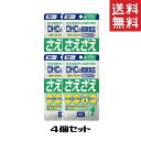 さえざえ（30日） 4個セット