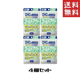 コールドアウト（30日）4袋 dhc エセナキア プロポリス 送料無料 生姜 ビタミン サプリメント 人気 ランキング サプリ