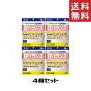 7つの成分が甘いものの食べすぎや、コンディションの乱れなどをバックアップ 『甘バランス』は、糖分が気になる方におすすめのサプリメントです。桑の葉、オリーブリーフ、ヤーコン葉、苦瓜、コロハ、バナバといったエキスに、さとうきび由来の発酵バガスをプラス。7つの植物由来成分が、甘いものやご飯、麺類をつい食べすぎる方、生活習慣からコンディションが乱れがちな方などをバックアップします。 朝、昼、夜など食事の前に分けてとるのがおすすめです。