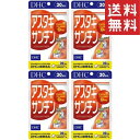 原料には、豊富にアスタキサンチンを含有し、サケなどの体色のもとになっているヘマトコッカス藻を採用。水質、温度など最適なコンディションで管理栽培し、新鮮な状態のまま抽出しました。1日1粒目安で、毎日の食事だけでは補いにくいアスタキサンチンを9mgも含有し、さらに、ともにはたらくビタミンEを配合してはたらきを強化しました。いつまでも若々しくキレイでいたい方や生活習慣が気になる方、冴えが気になる方におすすめです。