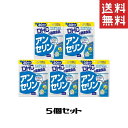 DHC アンセリン30日分 5個セット サプリメント 送料無料