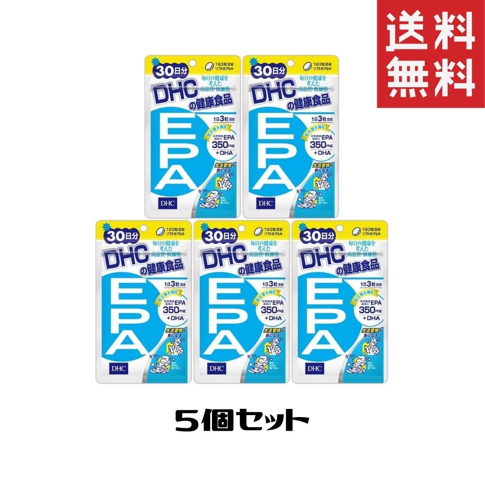 DHC EPA 30日分 90粒　ディーエイチシー 偏りがちな脂肪酸バランスをキープ DHAも摂れる！ 商品サイズ (幅×奥行×高さ) :10×1×17 内容量:90粒 ※新パッケージによる発送の場合があります。