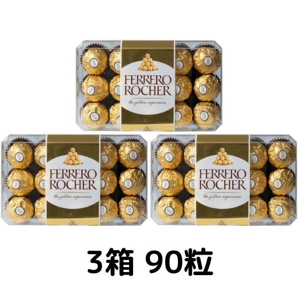 フェレロ ロシェ 30個入り 3箱セット チョコ チョコレート ヘーゼルナッツ FERRERO ROCHER 送料無料のサムネイル