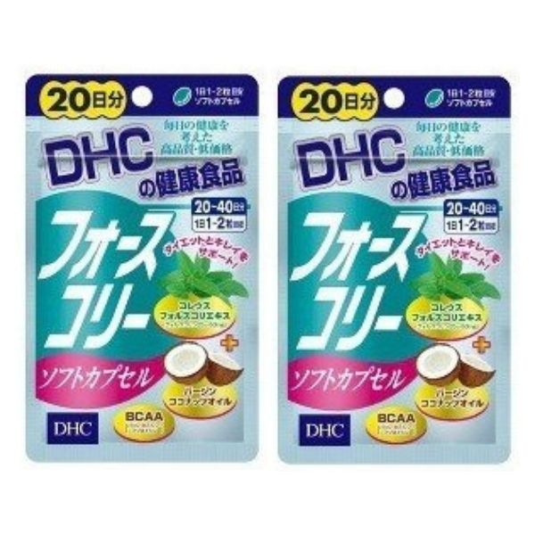 DHC フォースコリーソフトカプセル 20日 2個 サプリメント スリム 美容 ダイエット フォルスコリ