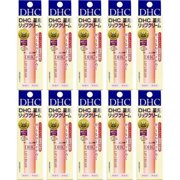 DHC 薬用リップクリーム 1.5g10個 唇 