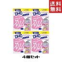 DHC ニュースリム 120粒 