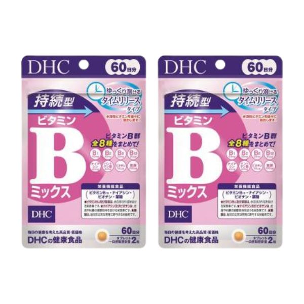 DHC 持続型ビタミンBミックス 60日分 2個セット サプリメント ディーエイチシー 送料無料