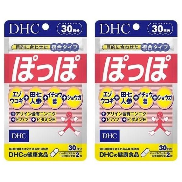 DHC ぽっぽ 30日分 60粒 2個セット サプリメント タブレット ディーエイチシー 送料無料