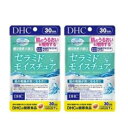 DHC セラミド モイスチュア 30日分 2個セット サプリメント ディーエイチシー 送料無料