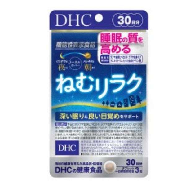 DHC ねむリラク 30日分 睡眠の質を高める サプリメント タブレット ディーエイチシー 送料無料