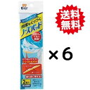 フィッティPLUS マスク ノーズパッド 2個入×6個セット 男女兼用 メガネ 眼鏡 曇り止め マスク 鼻パッド 何度もくっつく