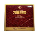 万田酵素ペースト分包タイプ150g(2.5g×60包) 万田発酵 植物発酵食品 健康食品 発酵食品 国産 果物 野菜 植物性 妊娠中