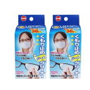 メガネクリンビュー くもり止めシートクリーナー 30包入 2箱 メガネ拭き めがね拭き 眼鏡 メガネ めがね 洗浄 汚れ落とし くもり止め 送料無料(4)
