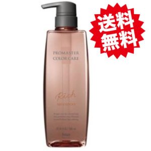 hoyu ホーユー プロマスター カラーケア シャンプー リッチ PROMASTER COLOR CARE