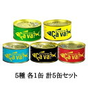 「（一社）東の食の会」と岩手県釜石市に工場をもつ「岩手缶詰（株）」と「岩手県産（株）」によって、東日本大震災で衰退した被災地三陸からオリジナルブランドの加工品を発信しようと、国産サバを使用したオリジナルの洋風缶詰として誕生しました。「?a va?（サヴァ）?」はフランス語『元気ですか？』という意味。「元気ですか?」と岩手から全国へ向けて声をかけるイメージで名づけられました。 ■注意事項 賞味期限：3年程度が目安となります。 直射日光を避け、常温で保存してください。