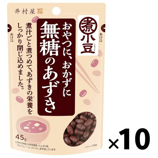 井村屋 無糖のあずき 45g 10袋 | 小豆 あずき 甘くない あんこ 食物繊維 サラダ ヨーグルト 小倉トースト おやつ 井村屋 無糖のあずき 45g 10袋 | 小豆 あずき 甘くない あんこ 食物繊維 サラダ ヨーグルト 小倉トースト おやつ