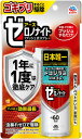 アース製薬 ゼロノナイト ゴキブリ・トコジラミ用 1プッシュ式スプレー 60回分 1本 (お取寄せ品)