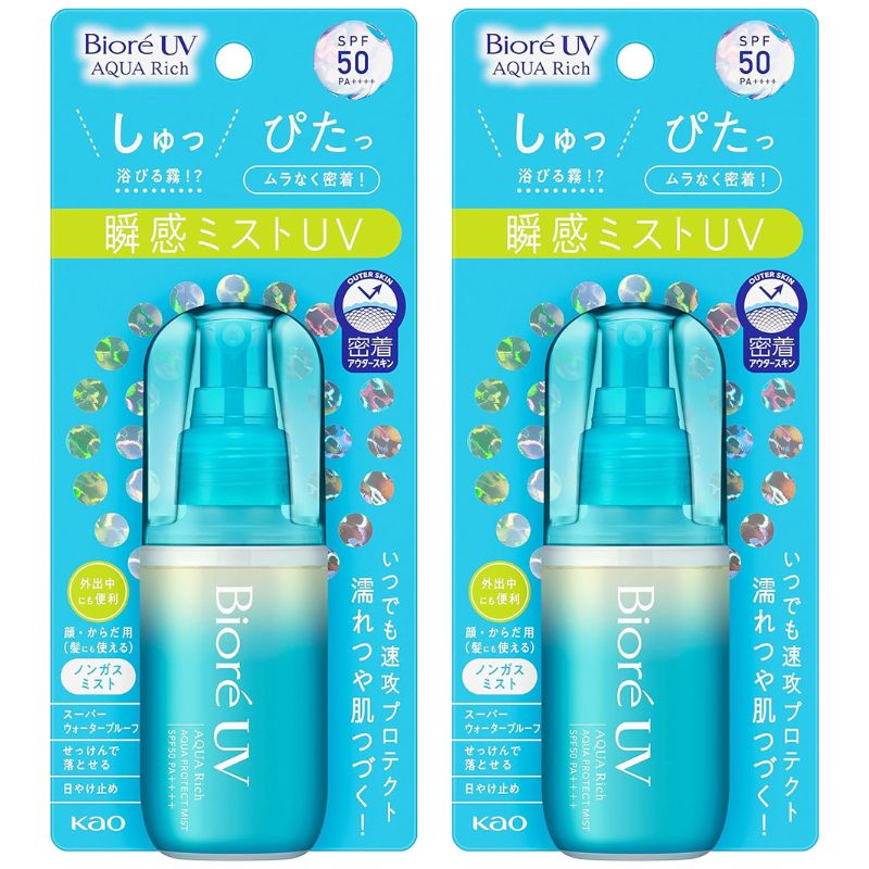 花王 ビオレUV アクアリッチ アクアプロテクトミスト 60ml SPF50 瞬感ミストUV 日焼け止め UV UVカット UVケア ミスト 紫外線×2個セットのサムネイル