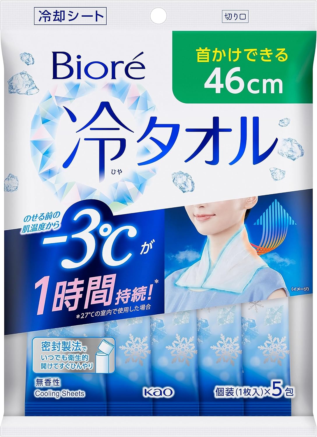 花王 ビオレ 冷タオル 無香性 5枚入