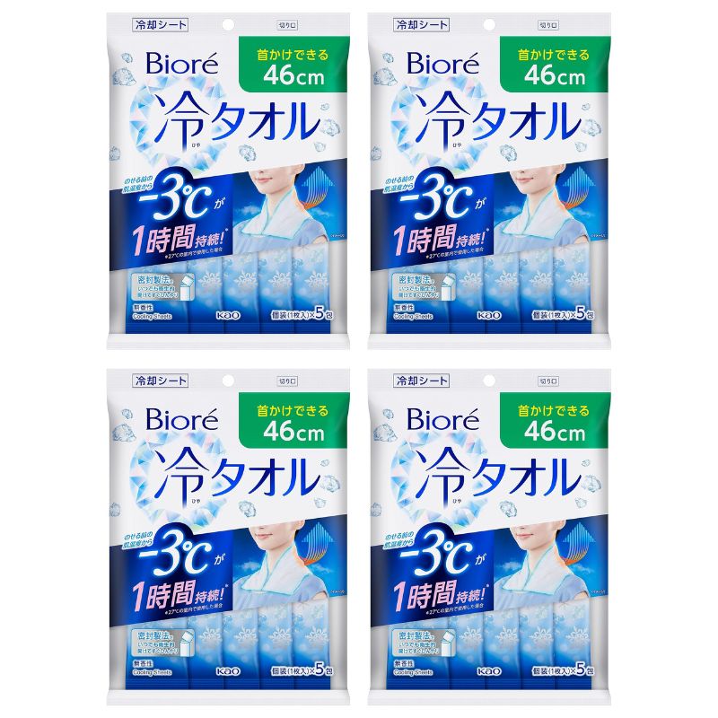花王 ビオレ 冷タオル 無香性 5枚入×4個