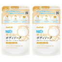 シャボン玉石けん 無添加ボディソープたっぷり泡 つめかえ用 470mL 泡 浴用 ボディーソープ(4)