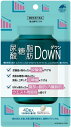 ユニマットリケン 尿酸・糖・脂肪Downダウン 40粒 機能性表示食品 お腹周りの脂肪 血糖値 プリン体 尿酸値(4)