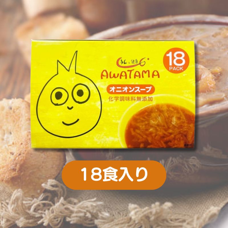 AWATAMA オニオンスープ 18食入のサムネイル