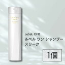 LebeL ONE ルベル ワン シャンプー スリーク 240ml SHAMPOO SLEEK シャンプー うねり 浮き毛 ヘアサロン専売品 頭皮ケア